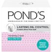 PONDS L/OIL/CTRL VANISH CRM V/OILY 50ML