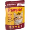 PAMPER F/CUTS BEEF LIVER&VEG 85G